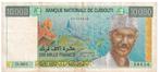 Djibouti 10000 Francs 1999 - Zeldzaam biljet, Verzenden, Overige landen, Los biljet