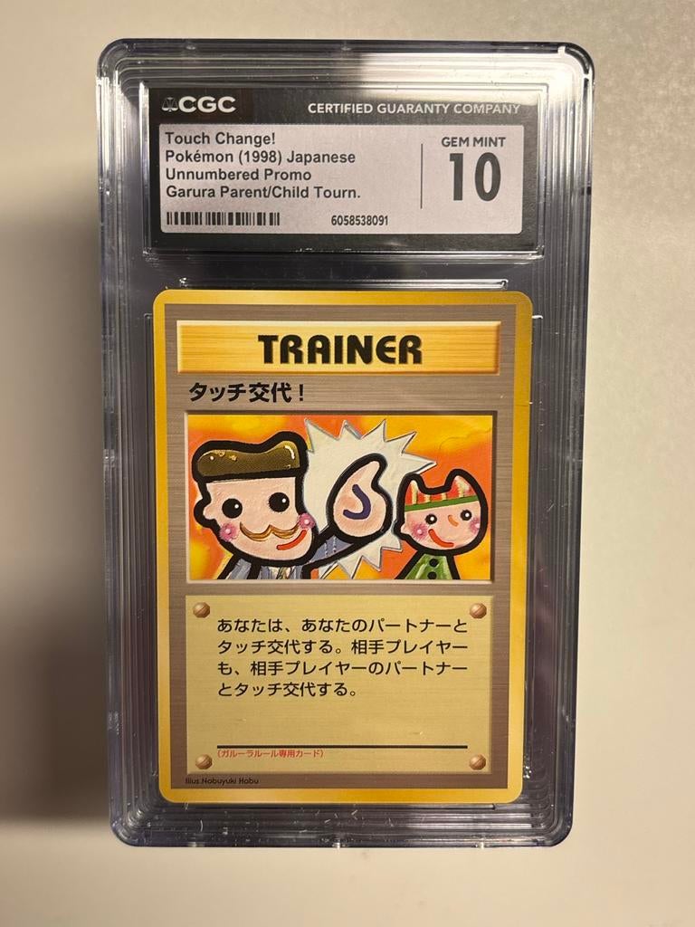 Touch Change! Pokémon Japanse Promo CGC 10, Ophalen of Verzenden, Zo goed als nieuw, Losse kaart