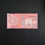 10 taka Bangladesh #045, Postzegels en Munten, Bankbiljetten | Azië, Verzenden, Los biljet