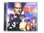 Tekken 2 - Playstation - NTSC-J - Compleet, Spelcomputers en Games, Games | Sony PlayStation 1, Gebruikt, Vechten, Verzenden, 2 spelers