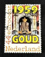 Persoonlijke postzegel 1959 Goud (gouden Bruiloft), Postzegels en Munten, Postzegels | Nederland, Verzenden, Gestempeld