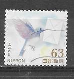 Japan 2023 gestempelde 63 yen zegel, Postzegels en Munten, Postzegels | Azië, Verzenden, Gestempeld, Oost-Azië