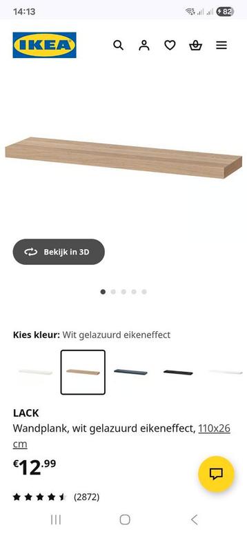 2x IKEA Lack Wandplank Wit Eiken 110x26 cm (prijs p/s) beschikbaar voor biedingen
