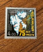 Rusland 2006 Spitsbergen Postzegel - Postfris, Ophalen of Verzenden, Postfris