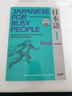 Japanese for busy people (Kana versie), Boeken, Studieboeken en Cursussen, Nieuw, Ophalen of Verzenden
