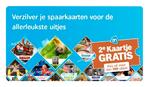 Gratis digitale spaarkaarten uitjes ah, Kortingskaart