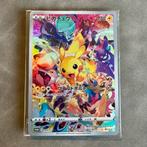 Pokémon Pikachu Precious 323/S-P Sealed, Hobby en Vrije tijd, Verzamelkaartspellen | Pokémon, Ophalen of Verzenden, Zo goed als nieuw