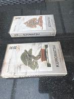 VHS Bonsai Video's - Kuromatsu & Ezomatsu, Alle leeftijden, Ophalen of Verzenden, Gebruikt, Overige genres