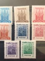 Verenigde Naties, Thailand 1962, Postzegels en Munten, Zuidoost-Azië, Ophalen of Verzenden, Postfris