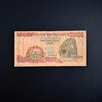 2000 cedi Ghana #067, Postzegels en Munten, Bankbiljetten | Afrika, Verzenden, Overige landen, Los biljet