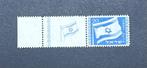Israël | 1949, Nationale vlag, PF, FT (links), Ophalen of Verzenden, Postfris, Midden-Oosten