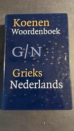 Grieks-Nederlands, Nederlands, Ophalen of Verzenden, Zo goed als nieuw, Van Dale