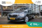 Skoda Scala 1.0 TSI Active € 14.250,00, Auto's, Skoda, Scala, Gebruikt, 95 pk, 49 €/maand