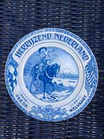 MILITAIRE WANDBORD, Ophalen of Verzenden, Nederland