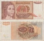 JOEGOSLAVIE 1992 10.000 dinara #116 VG, Verzenden, Joegoslavië, Los biljet