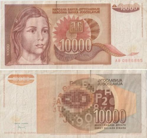 JOEGOSLAVIE 1992 10.000 dinara #116 VG, Postzegels en Munten, Bankbiljetten | Europa | Niet-Eurobiljetten, Los biljet, Joegoslavië