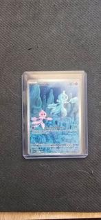 Frillish Illustration Rare - White Flare, Ophalen of Verzenden, Nieuw, Losse kaart, Foil