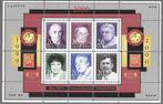 HOLLAND Laatste Dag 20e eeuw zegels + envelop Joost Veerkamp, Ophalen of Verzenden, Postfris, Overige thema's