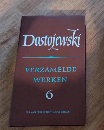 Dostojewski Verzamelde Werken 6 | Van Oorschot beschikbaar voor biedingen