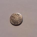 MUNT IRAN, Zilver, Ophalen of Verzenden, Centraal-Azië, Losse munt