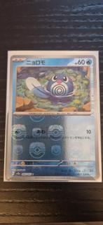 Poliwag - Pokémon 151 Korean - Masterball Holo, Ophalen of Verzenden, Zo goed als nieuw, Losse kaart, Foil