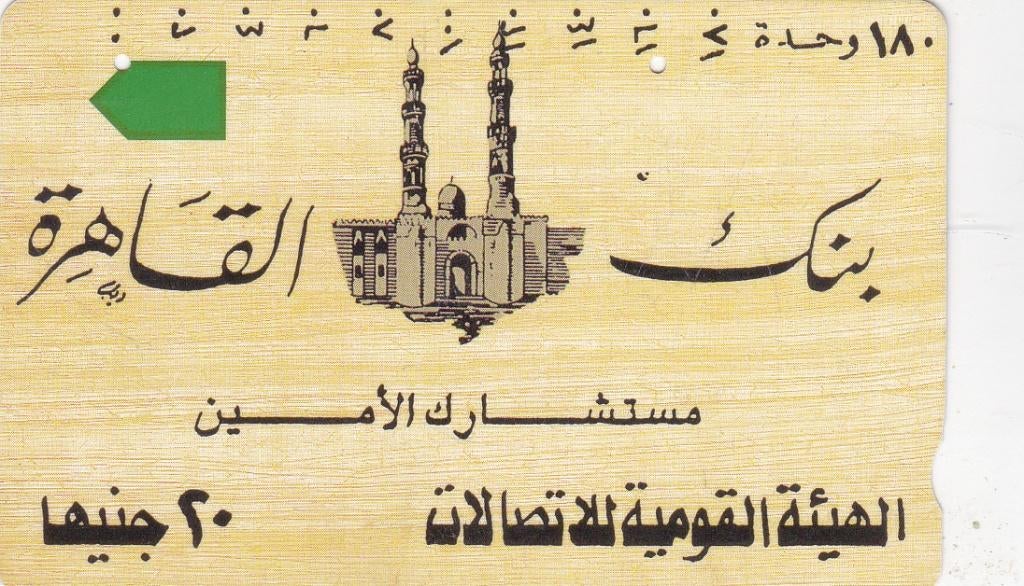 48- Egypte, Ophalen of Verzenden