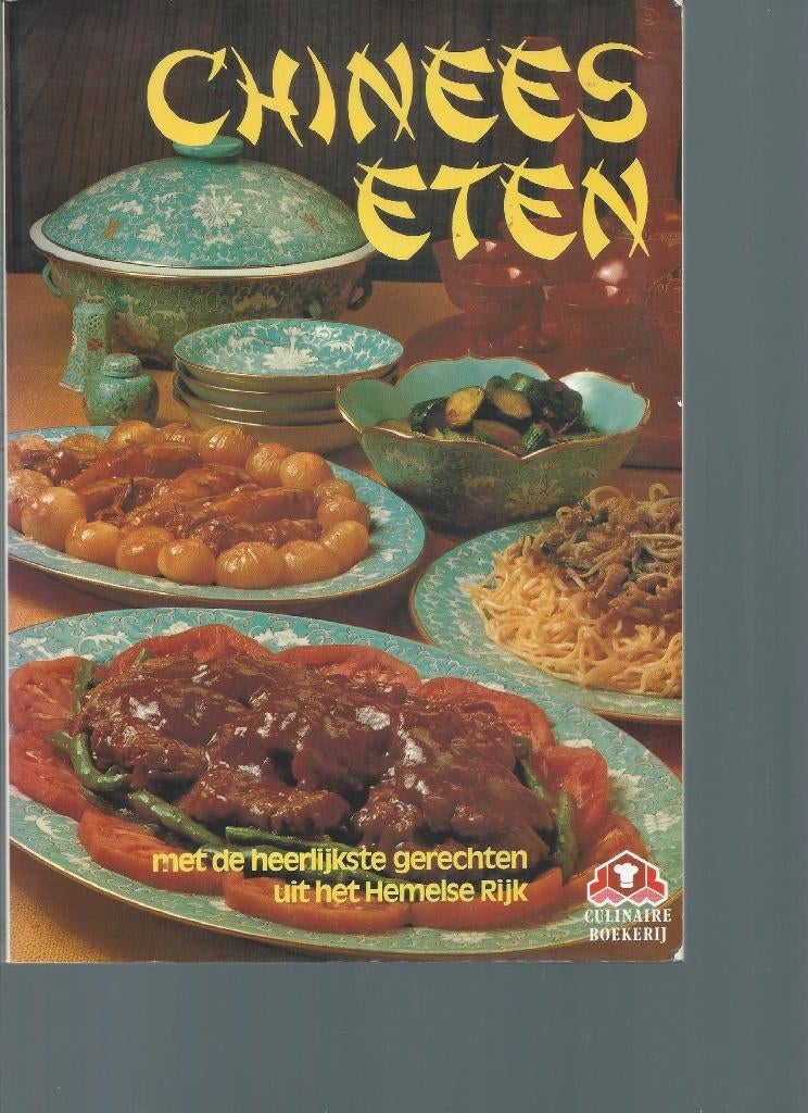 Chinees Eten - Sumi Hatano, Verzenden, Zo goed als nieuw, Azië en Oosters