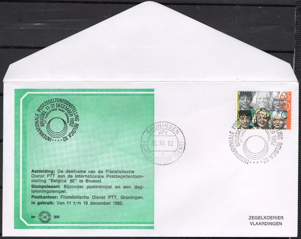 Postzegeltentoonstelling Belgica 82 Brussel 1982, Verzenden, Envelop