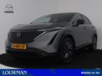 Nissan ARIYA Advantage Edition Plus 66 kWh | 360 camera | St, Auto's, Nissan, 12 maanden, Gebruikt, 24 min, SUV of Terreinwagen