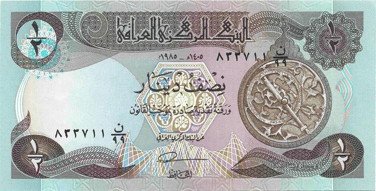 Irak bankbiljet 1/2 Dinar 1993 Astrolabium, Pick 68a UNC, Ophalen of Verzenden, Midden-Oosten, Los biljet