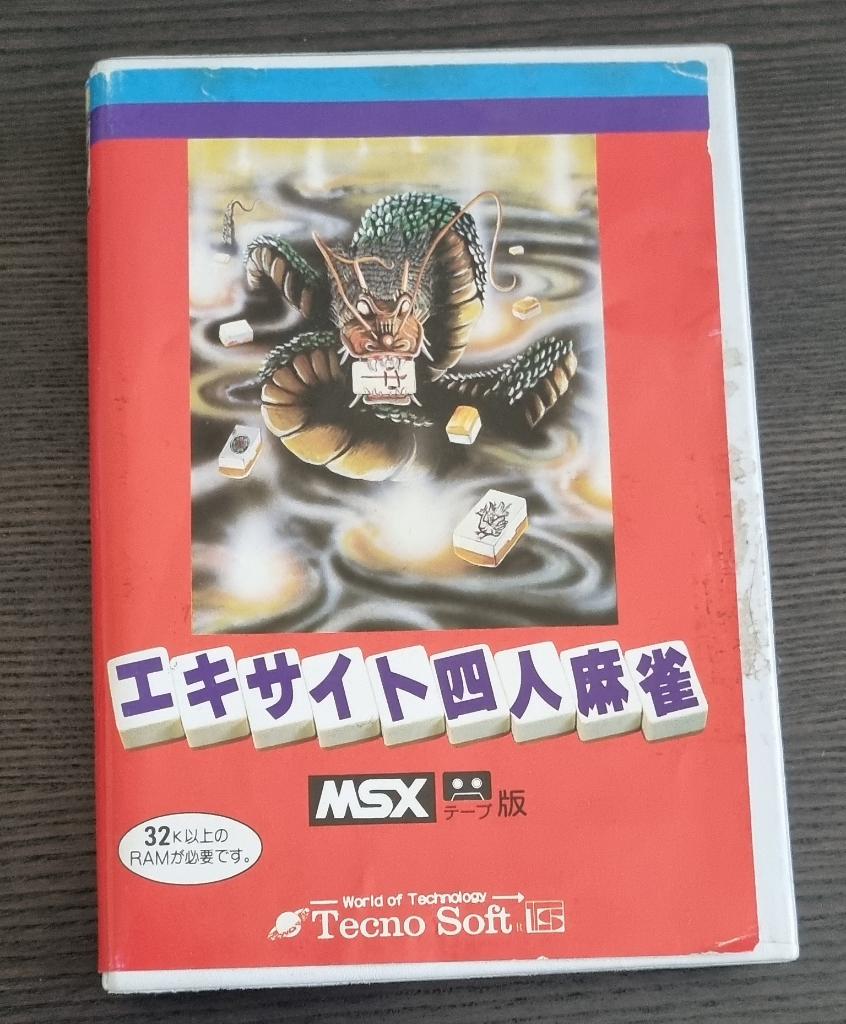 MSX - Excite Yojin Mahjong CIB - Tecno Soft, Computers en Software, Vintage Computers, Verzenden, MSX
