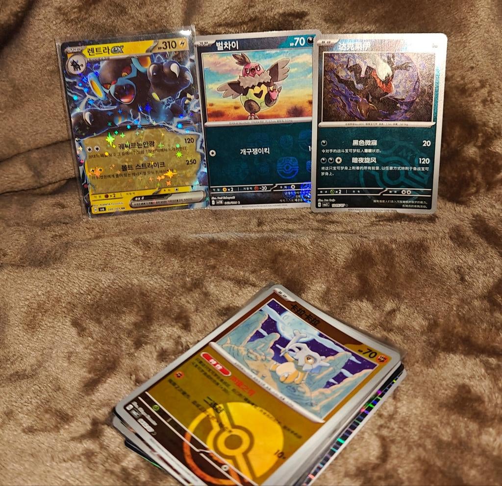 Kleine Chinese en Koreaanse hitjes - Pokemon Kaarten., Ophalen of Verzenden, Zo goed als nieuw, Meerdere kaarten, Foil