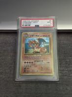 Charizard Holo Japanese CD Promo 1998 #6 PSA 9, Hobby en Vrije tijd, Verzamelkaartspellen | Pokémon, Ophalen of Verzenden, Losse kaart