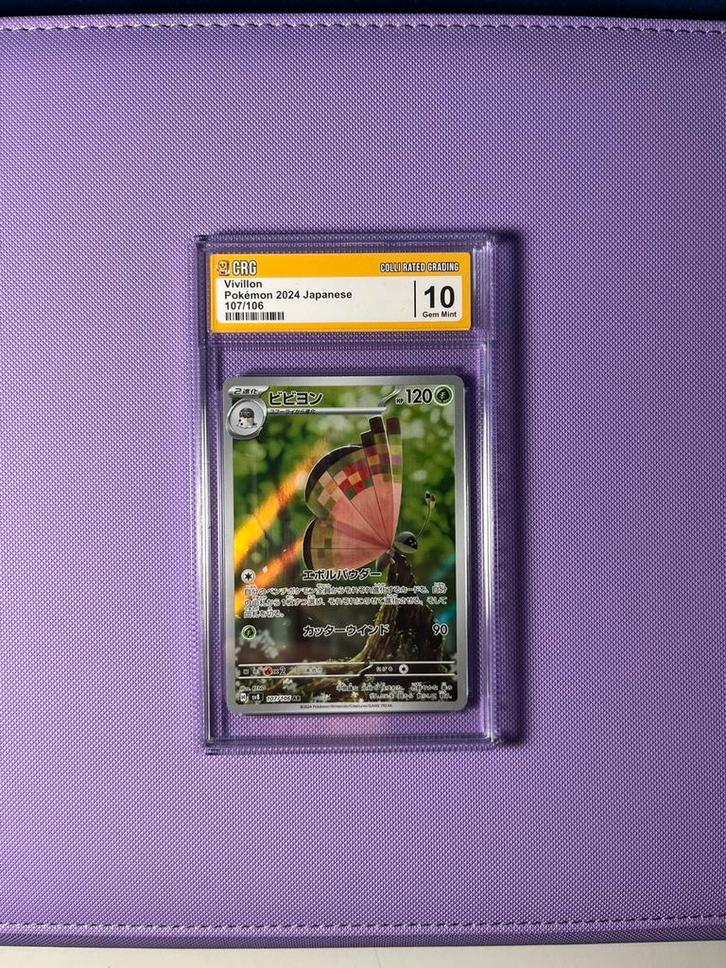Vivilion 107 - Pokémon graded card - Gem mint 10, Hobby en Vrije tijd, Verzamelkaartspellen | Pokémon, Zo goed als nieuw, Meerdere kaarten