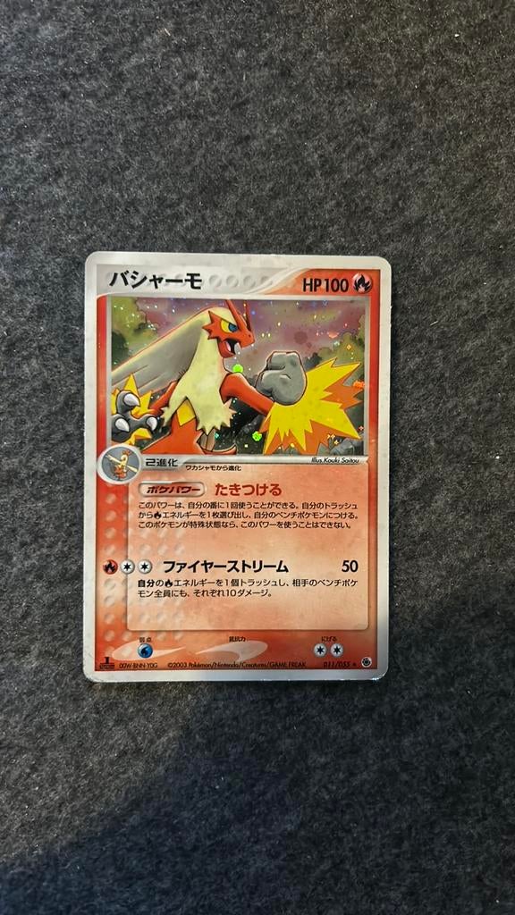 Blaziken 011/055 (ADV1 011) 1st Edition ADV Expansion Pack, Ophalen of Verzenden, Zo goed als nieuw