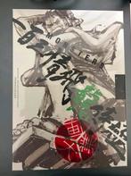 One Piece Kaitai Shinroku Monsters DVD Box Set Ryuma Promo, Ophalen of Verzenden, Nieuw