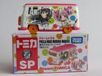 Tomica dream Puella Magi Madoka Magica 2 3inch tomy, Ophalen of Verzenden, Nieuw, Auto