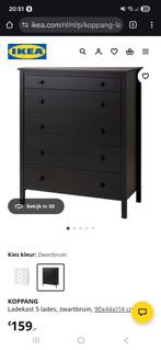 Ikea koppang ladekast nieuw in doos, Huis en Inrichting, Nieuw, Minder dan 100 cm, 25 tot 50 cm, 50 tot 100 cm