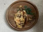 Maria met kind Wandpaneel diam. 25 cm // 1949-1989, Ophalen of Verzenden