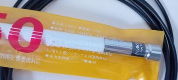 Nagoya NL-550 Dualband antenne met Coax beschikbaar voor biedingen