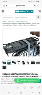 Fiets accu bv brickers 36v 13ah elektrische fiets, Ophalen, Zo goed als nieuw