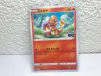 Pokemon Japanese Charmander Pokemon Go Series Promo Card, Ophalen of Verzenden, Gebruikt, Losse kaart