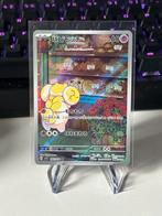 Fidough (sv1S 085) full art pokemonkaart, Ophalen of Verzenden, Zo goed als nieuw