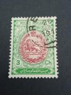 Iran Perzië 25, Verzenden, Midden-Oosten