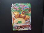 Rillaboom Vmax 023/264, Hobby en Vrije tijd, Verzamelkaartspellen | Pokémon, Ophalen of Verzenden, Nieuw
