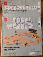 Hema Speelwereld Auto- en Waterbaan Uitbreidingsset, Ophalen of Verzenden, Zo goed als nieuw, Bouwen