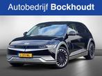 Hyundai IONIQ 5 73 kWh Project 45 AWD, Auto's, Hyundai, Origineel Nederlands, Te koop, 5 stoelen, 750 kg