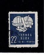 China, Postzegels en Munten, Postzegels | Azië, Ophalen of Verzenden, Centraal-Azië, Gestempeld