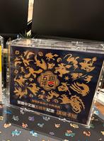 Chinese Pokémon 5th Anniversary Premium Box, Ophalen of Verzenden, Nieuw, Boosterbox, Foil