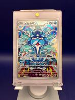 Palafin 117/108 – Japanse Art Rare Kaart met Top Illustratie, Verzenden, Zo goed als nieuw, Losse kaart